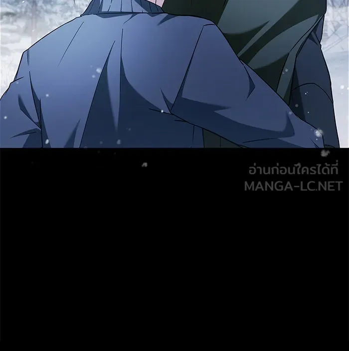 ผมไม่ได้เก่งอย่างที่คิด ตอนที่ 73 รูปที่ 135