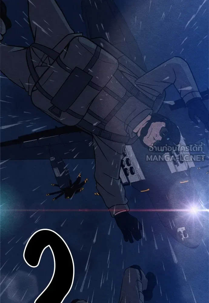 Zombie X Slasher ตอนที่ 30 รูปที่ 135