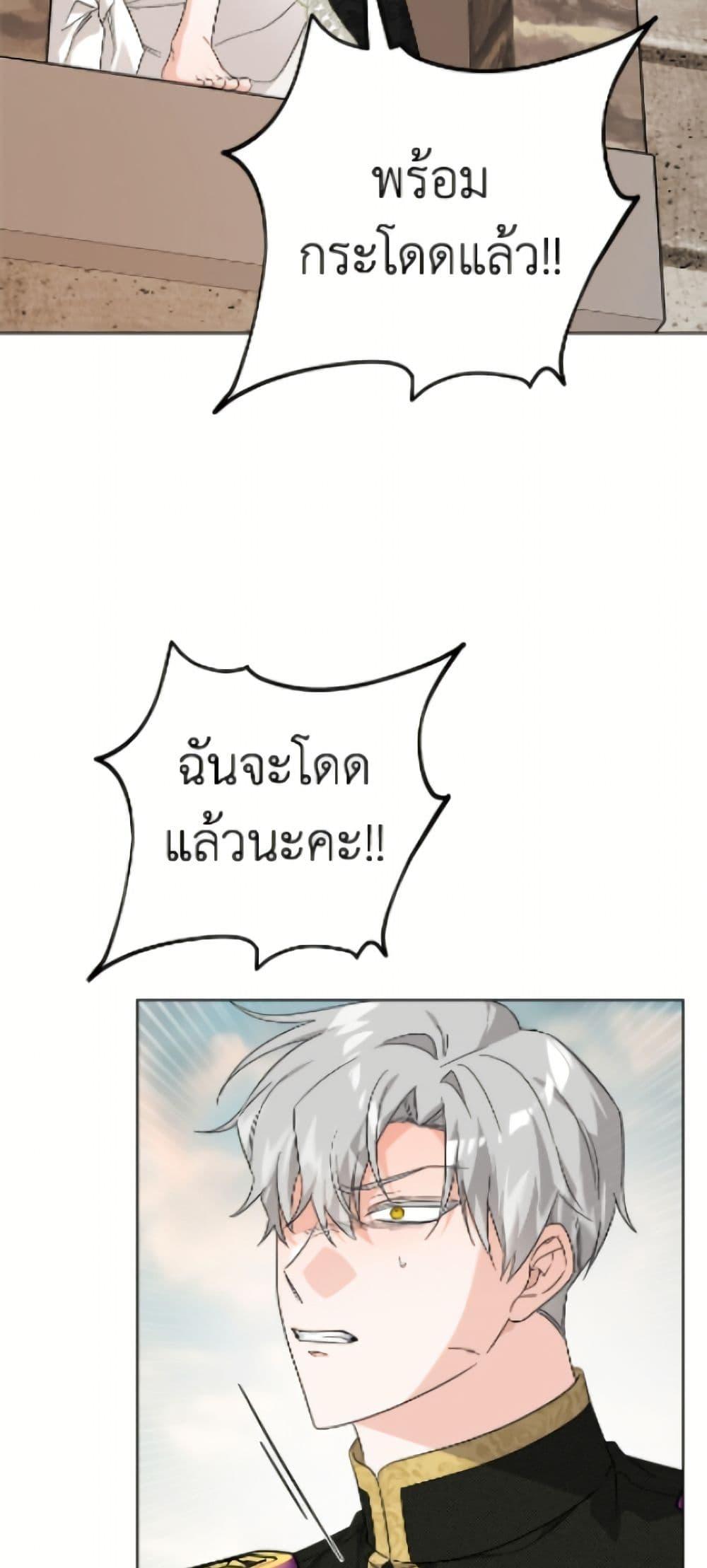 Manga-lc-com อ่านมังงะ อ่านการ์ตูน ออนไลน์ ฟรี The Male Lead is in Charge of the Successor ตอนที่ 1 2 3 4 5 6 7 8 9 10 11 12 13 14 ฟรี ไม่มีโฆษณา Manga-lc - อ่าน มังงะ อ่าน การ์ตูน ออนไลน์ อ่านมังงะ ฟรี