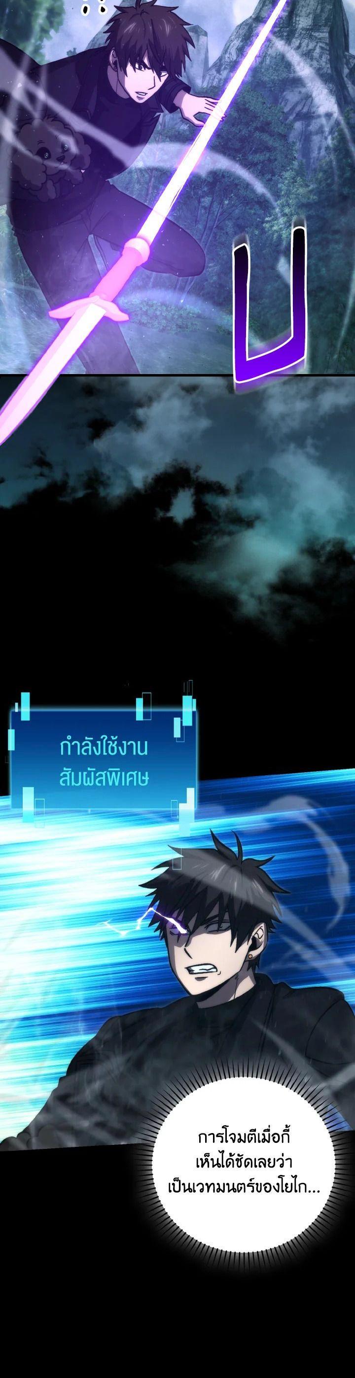 Manga-lc-com อ่านมังงะ อ่านการ์ตูน ออนไลน์ ฟรี The Demon King Levels Up ตอนที่ 1 2 3 4 5 6 7 8 9 10 11 12 13 14 ฟรี ไม่มีโฆษณา Manga-lc - อ่าน มังงะ อ่าน การ์ตูน ออนไลน์ อ่านมังงะ ฟรี