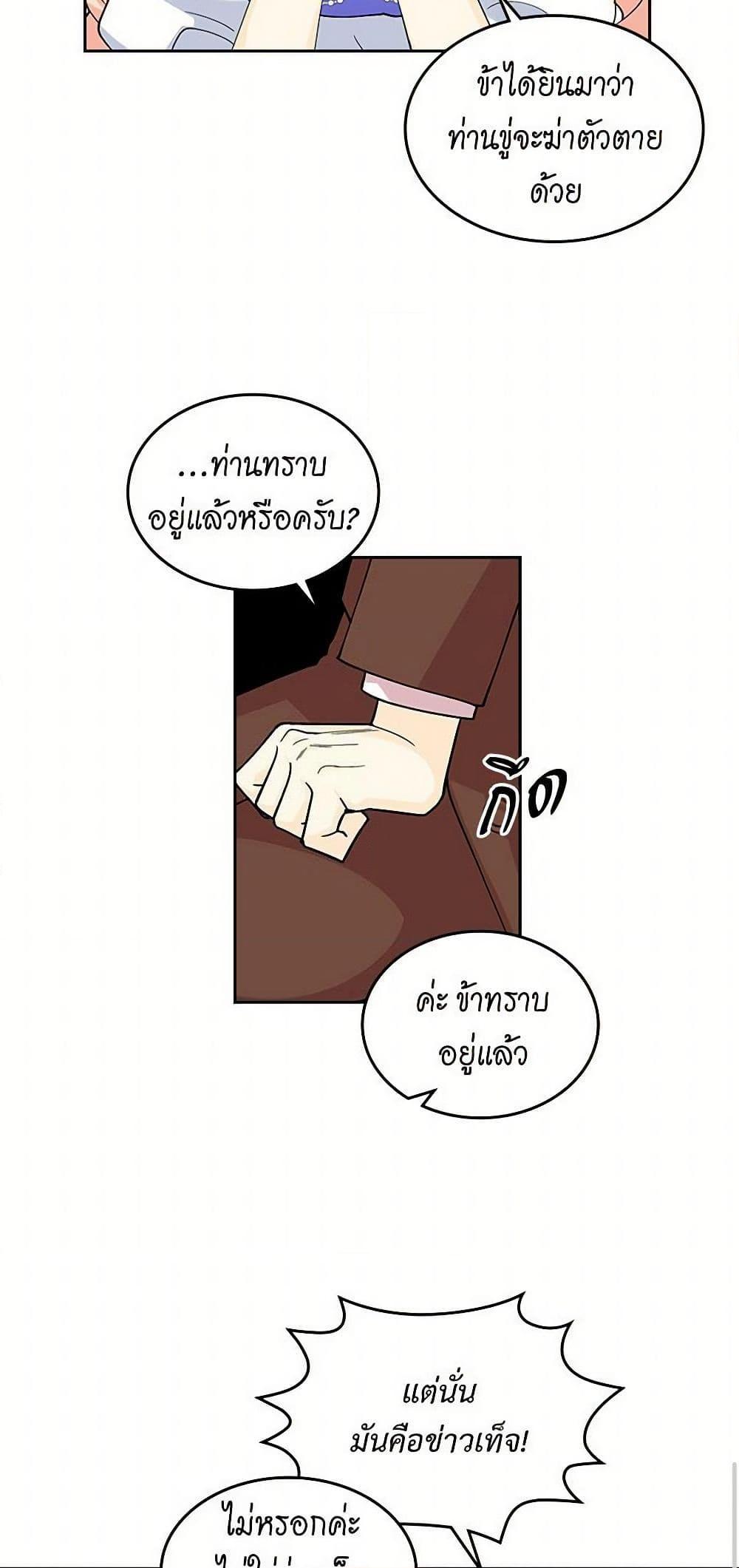 Manga-lc-com อ่านมังงะ อ่านการ์ตูน ออนไลน์ ฟรี The Antagonist’s Pet ตอนที่ 1 2 3 4 5 6 7 8 9 10 11 12 13 14 ฟรี ไม่มีโฆษณา Manga-lc - อ่าน มังงะ อ่าน การ์ตูน ออนไลน์ อ่านมังงะ ฟรี