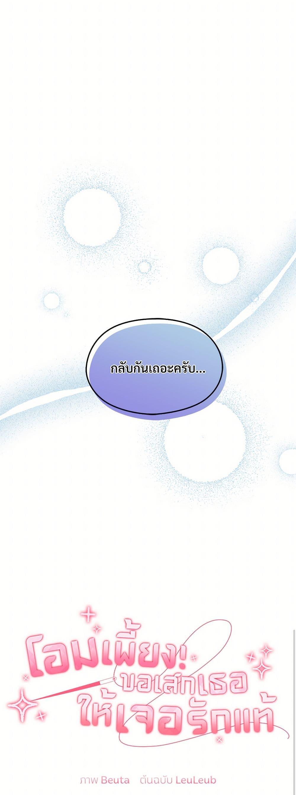Doujin-Lc- อ่าน โดจิน มังฮวา เกาหลี ญี่ปุ่น จีน แปลไทย I Don’t Want to Bed You! ตอนที่ 1 2 3 4 5 6 7 8 9 10 11 12 13 14 ฟรี ไม่มีโฆษณา อ่าน โดจิน Manhwa เกาหลี ญี่ปุ่น จีน เรามีครบ คัดมาให้เน้นๆ โดจิน 18+ รับประกันความฟินโดย  Doujin Lc