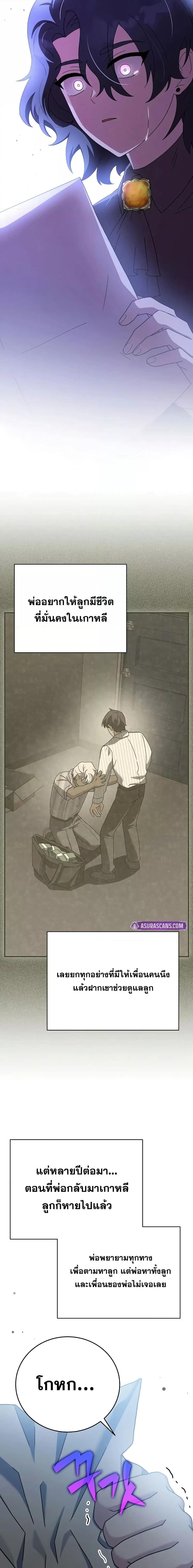 Manga-lc-com อ่านมังงะ อ่านการ์ตูน ออนไลน์ ฟรี TheNovel’sExt ตอนที่ 1 2 3 4 5 6 7 8 9 10 11 12 13 14 ฟรี ไม่มีโฆษณา Manga-lc - อ่าน มังงะ อ่าน การ์ตูน ออนไลน์ อ่านมังงะ ฟรี