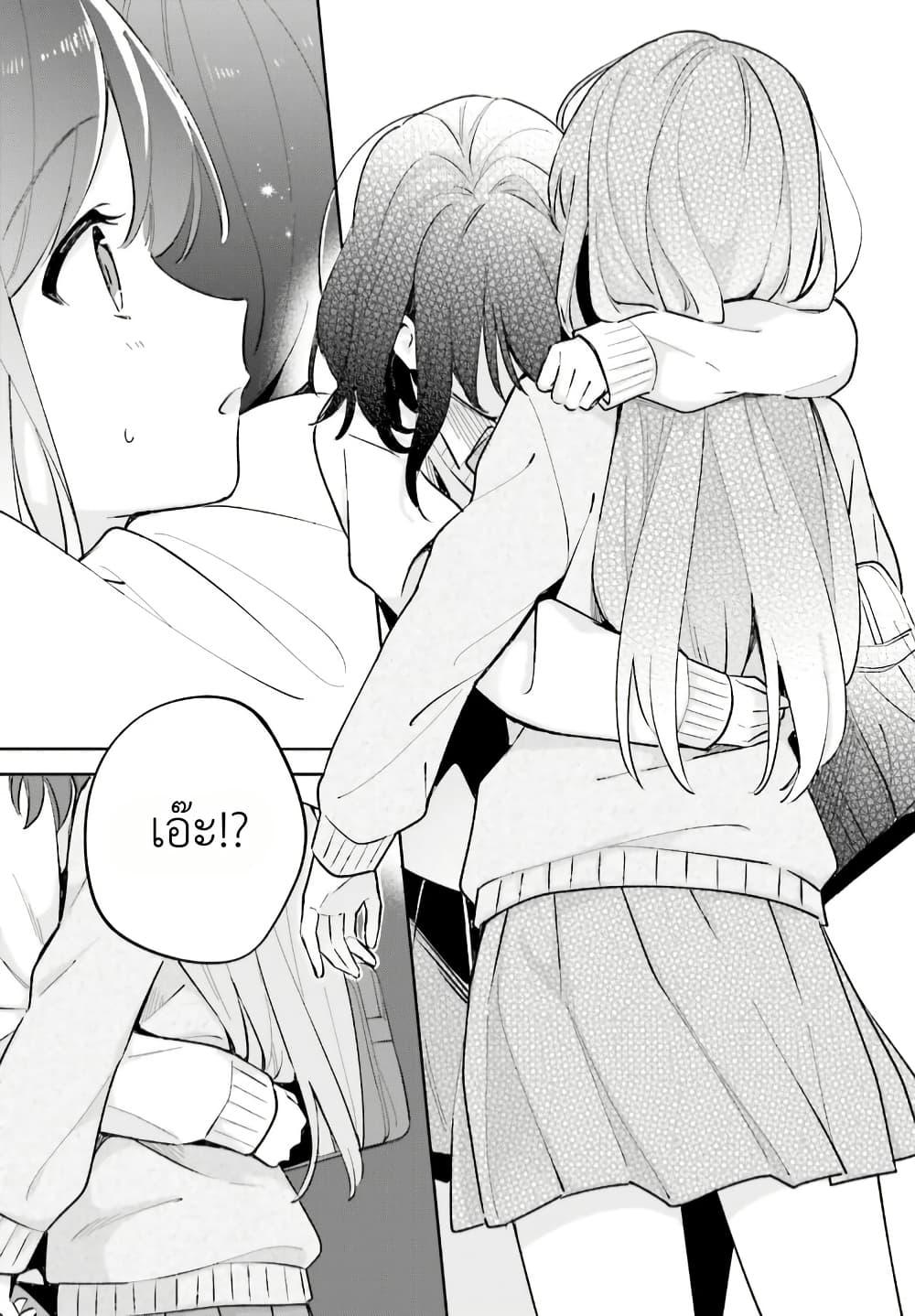 Manga-lc-com อ่านมังงะ อ่านการ์ตูน ออนไลน์ ฟรี Adachi to Shimamura (Yuzuhara Moke) ตอนที่ 1 2 3 4 5 6 7 8 9 10 11 12 13 14 ฟรี ไม่มีโฆษณา Manga-lc - อ่าน มังงะ อ่าน การ์ตูน ออนไลน์ อ่านมังงะ ฟรี