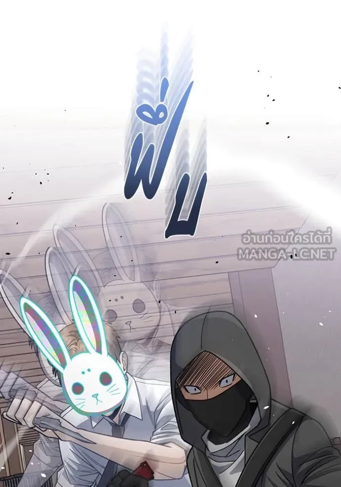 อัจฉริยะนอกคอก ตอนที่ 119 รูปที่ 35