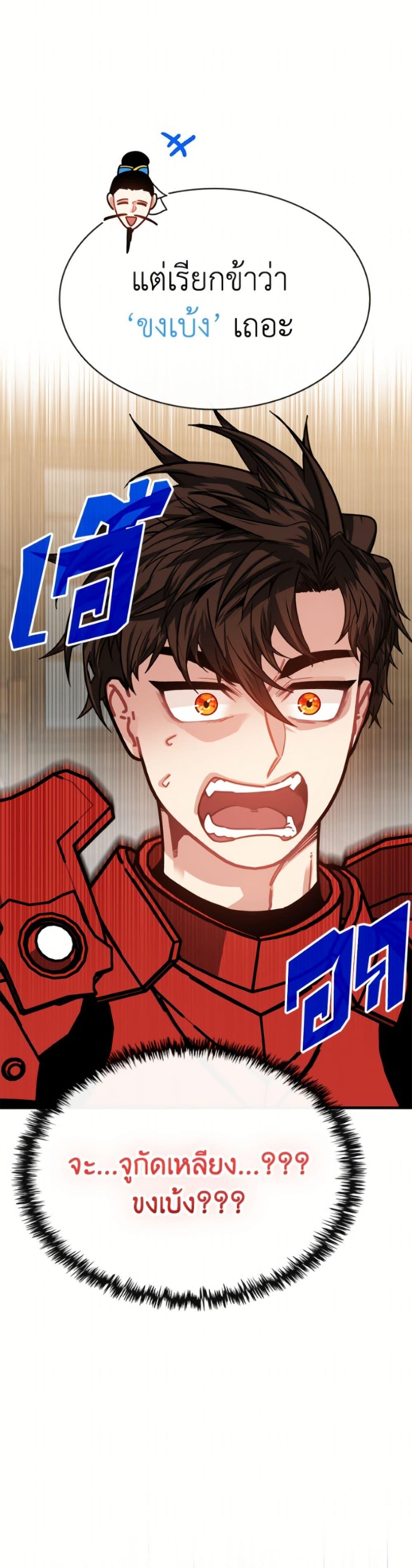 Manga-lc-com อ่านมังงะ อ่านการ์ตูน ออนไลน์ ฟรี SSS-Class Gacha Hunter ตอนที่ 1 2 3 4 5 6 7 8 9 10 11 12 13 14 ฟรี ไม่มีโฆษณา Manga-lc - อ่าน มังงะ อ่าน การ์ตูน ออนไลน์ อ่านมังงะ ฟรี