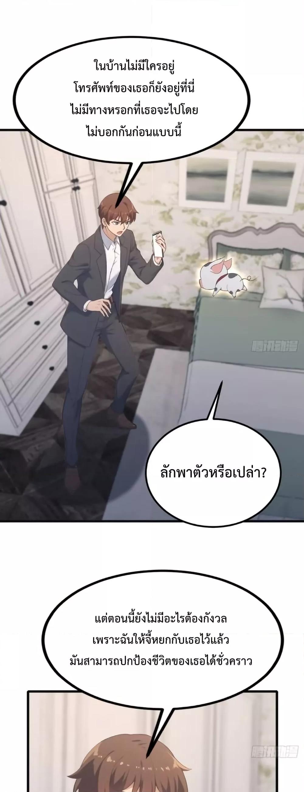 Manga-lc-com อ่านมังงะ อ่านการ์ตูน ออนไลน์ ฟรี MasterCultivat ตอนที่ 1 2 3 4 5 6 7 8 9 10 11 12 13 14 ฟรี ไม่มีโฆษณา Manga-lc - อ่าน มังงะ อ่าน การ์ตูน ออนไลน์ อ่านมังงะ ฟรี