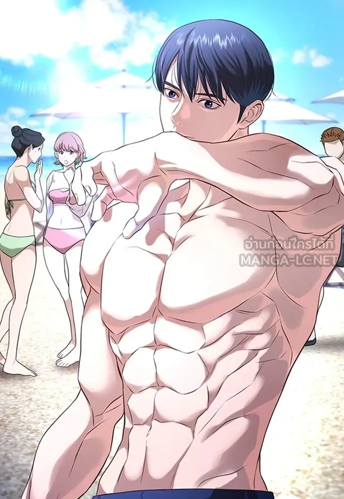 คูเซรา ตอนที่ 30 รูปที่ 157