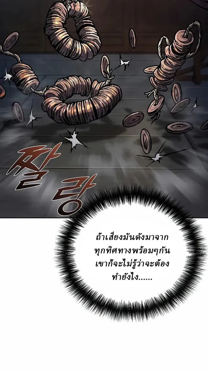 Reborn on the Demonic Cult Battlefield ยอดอ_จฉร_ยะผ_หวนค_น ตอนที่ ตอนที่ 6 รูปที่ 75