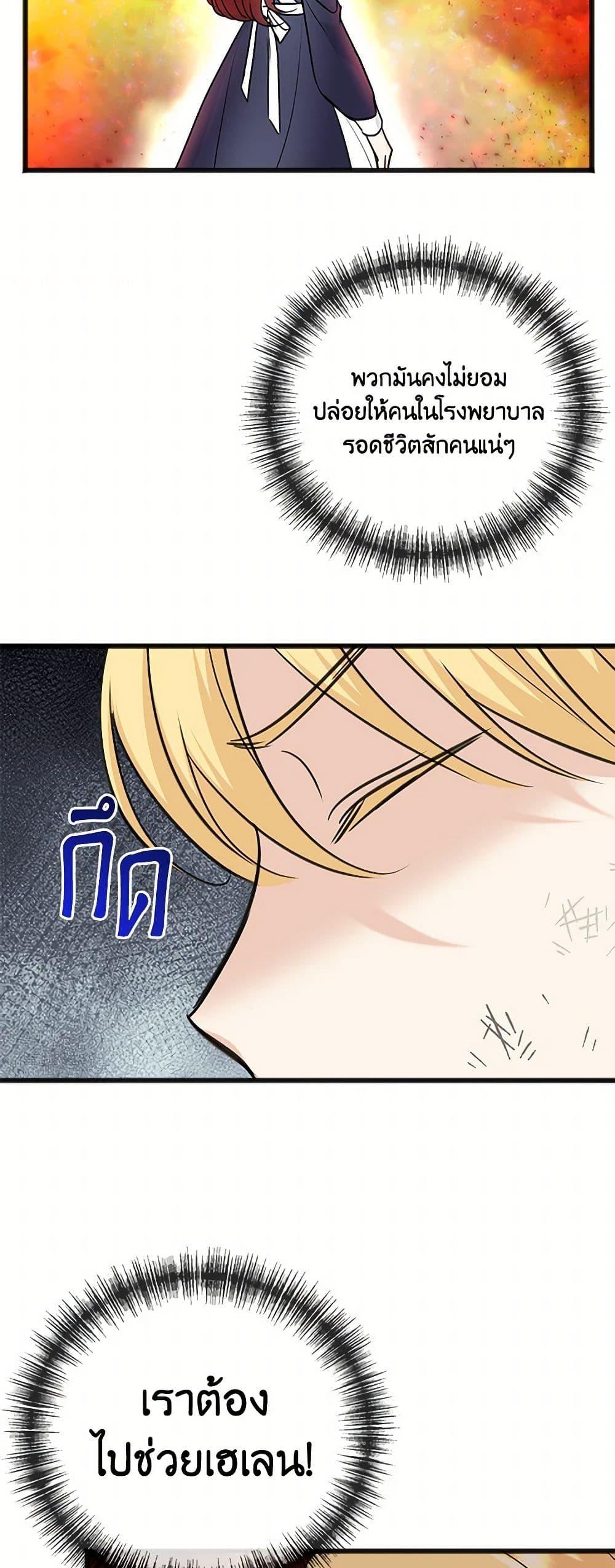 Manga-lc-com อ่านมังงะ อ่านการ์ตูน ออนไลน์ ฟรี Flowers May Wither but You Remain ตอนที่ 1 2 3 4 5 6 7 8 9 10 11 12 13 14 ฟรี ไม่มีโฆษณา Manga-lc - อ่าน มังงะ อ่าน การ์ตูน ออนไลน์ อ่านมังงะ ฟรี