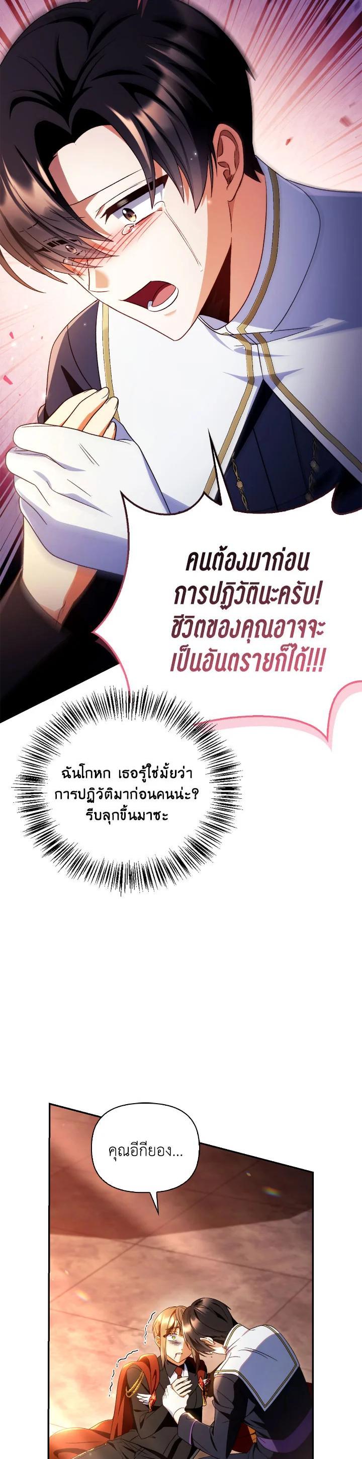 Manga-lc-com อ่านมังงะ อ่านการ์ตูน ออนไลน์ ฟรี Regressor Instruction Manual ตอนที่ 1 2 3 4 5 6 7 8 9 10 11 12 13 14 ฟรี ไม่มีโฆษณา Manga-lc - อ่าน มังงะ อ่าน การ์ตูน ออนไลน์ อ่านมังงะ ฟรี