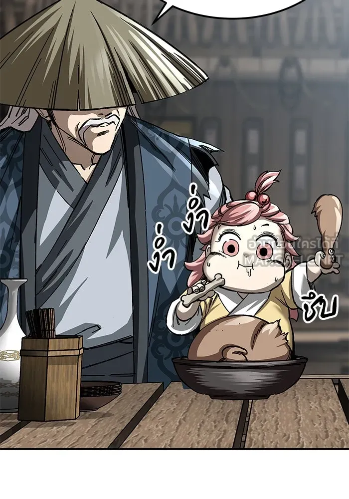 คุณปู่จอมยุทธกับหลานสาวสุดแกร่ง ตอนที่ 24 รูปที่ 36