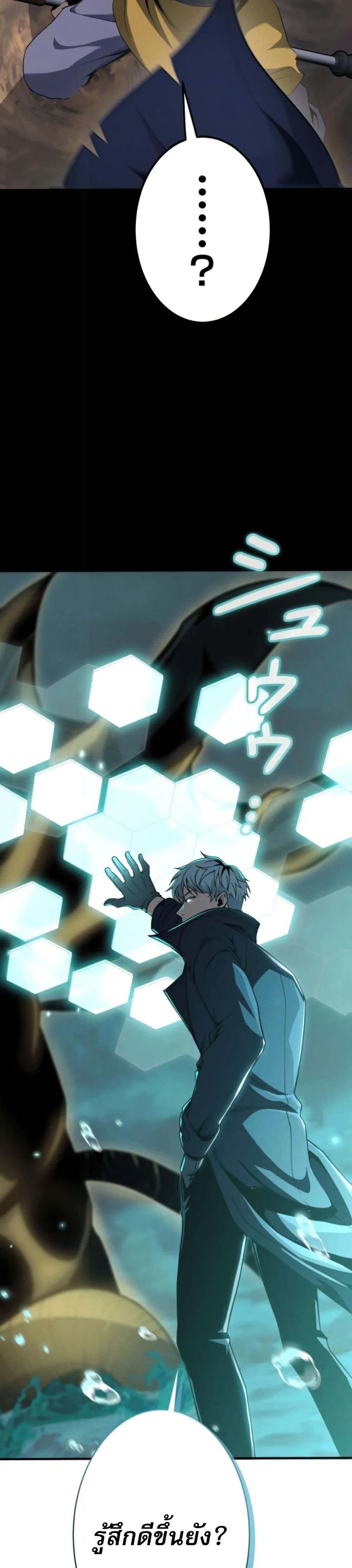 Manga-lc-com อ่านมังงะ อ่านการ์ตูน ออนไลน์ ฟรี 100 Million Years Later The Ultimate Weapon’s Return ตอนที่ 1 2 3 4 5 6 7 8 9 10 11 12 13 14 ฟรี ไม่มีโฆษณา Manga-lc - อ่าน มังงะ อ่าน การ์ตูน ออนไลน์ อ่านมังงะ ฟรี