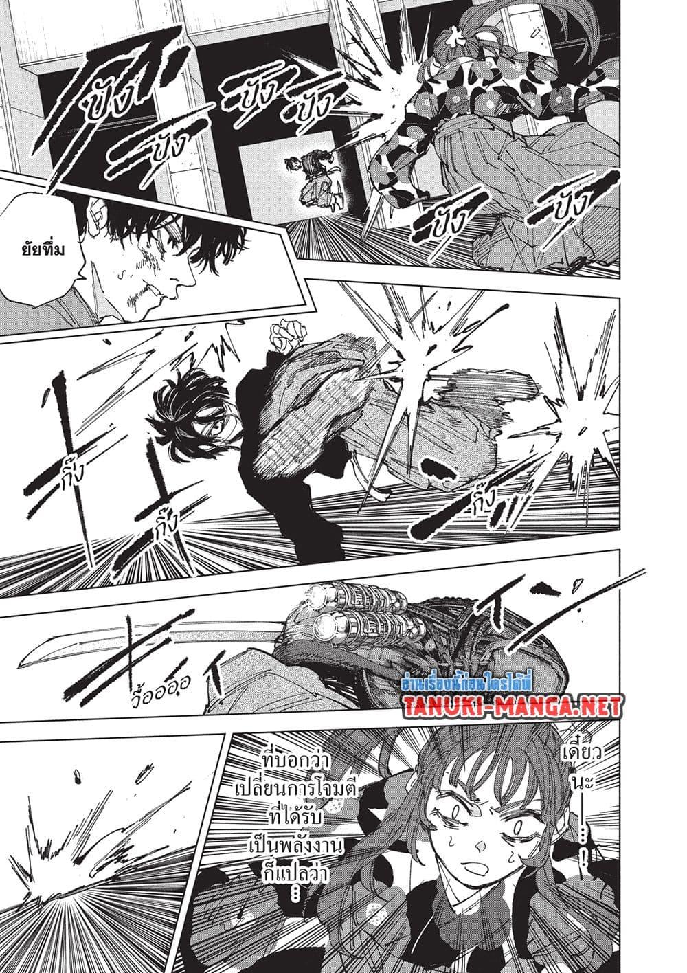 Manga-lc-com อ่านมังงะ อ่านการ์ตูน ออนไลน์ ฟรี Sakamoto Days ตอนที่ 1 2 3 4 5 6 7 8 9 10 11 12 13 14 ฟรี ไม่มีโฆษณา Manga-lc - อ่าน มังงะ อ่าน การ์ตูน ออนไลน์ อ่านมังงะ ฟรี