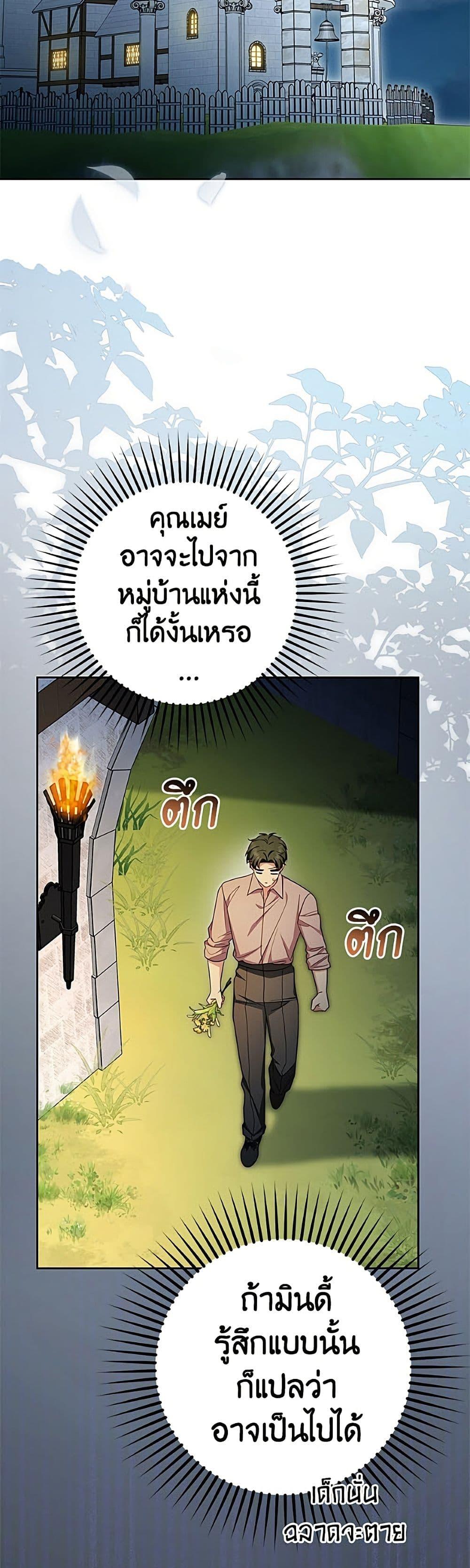 Manga-lc-com อ่านมังงะ อ่านการ์ตูน ออนไลน์ ฟรี The Villainess Is Shy In Receiving Love ตอนที่ 1 2 3 4 5 6 7 8 9 10 11 12 13 14 ฟรี ไม่มีโฆษณา Manga-lc - อ่าน มังงะ อ่าน การ์ตูน ออนไลน์ อ่านมังงะ ฟรี