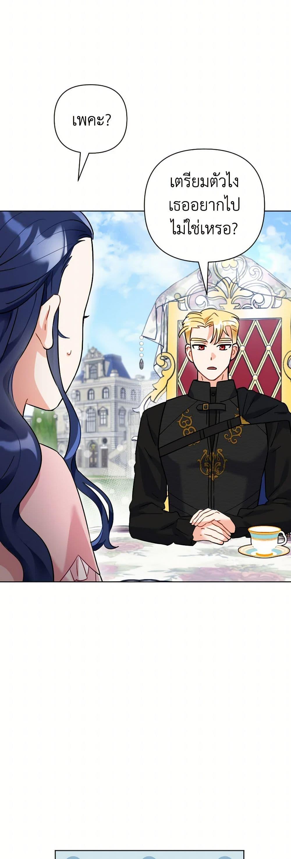 Manga-lc-com อ่านมังงะ อ่านการ์ตูน ออนไลน์ ฟรี Prince, Why Are You Nice to Me ตอนที่ 1 2 3 4 5 6 7 8 9 10 11 12 13 14 ฟรี ไม่มีโฆษณา Manga-lc - อ่าน มังงะ อ่าน การ์ตูน ออนไลน์ อ่านมังงะ ฟรี