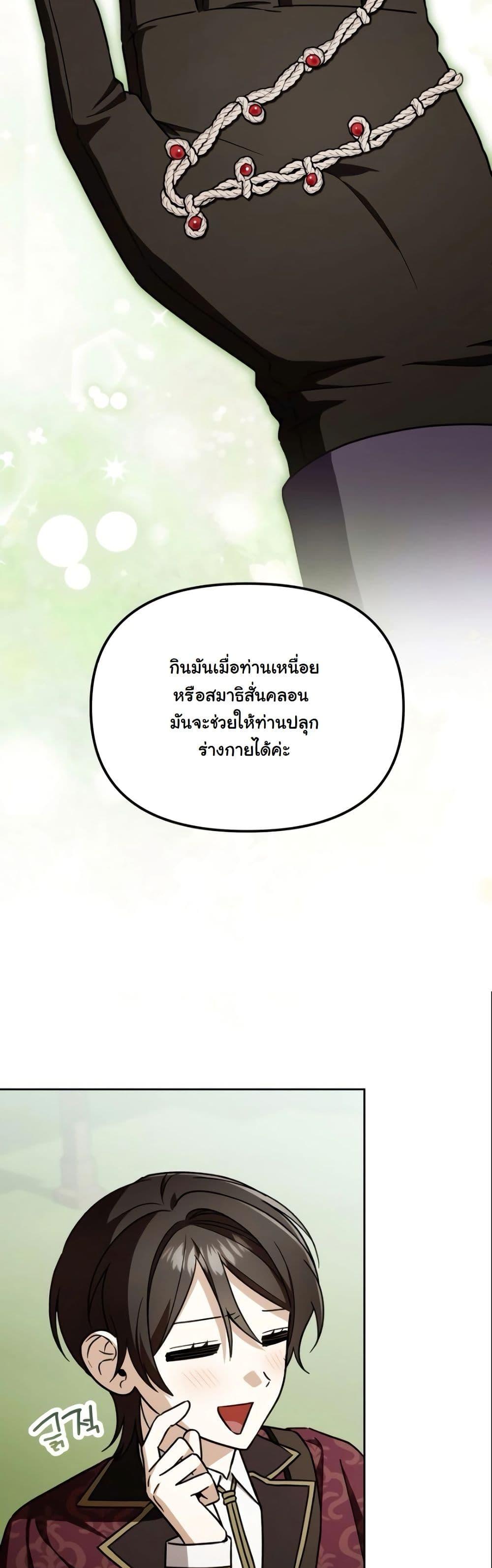 Manga-lc-com อ่านมังงะ อ่านการ์ตูน ออนไลน์ ฟรี A Slave of Rubelfast ตอนที่ 1 2 3 4 5 6 7 8 9 10 11 12 13 14 ฟรี ไม่มีโฆษณา Manga-lc - อ่าน มังงะ อ่าน การ์ตูน ออนไลน์ อ่านมังงะ ฟรี