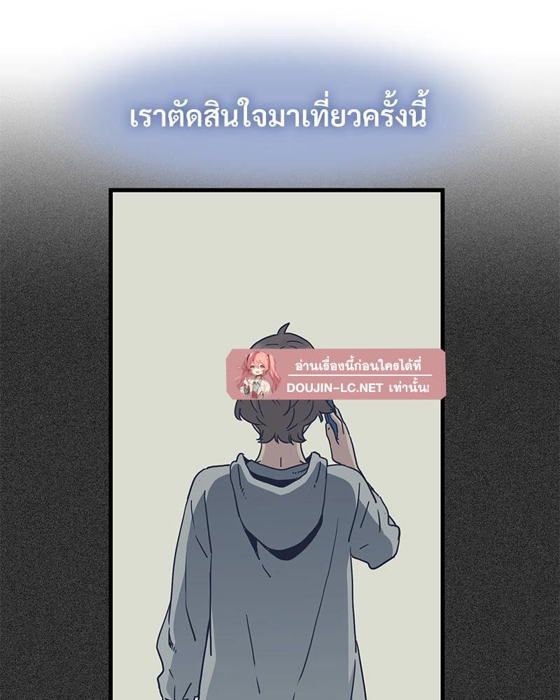 Doujin-Lc- อ่าน โดจิน มังฮวา เกาหลี ญี่ปุ่น จีน แปลไทย A Turning Point Raw ตอนที่ 1 2 3 4 5 6 7 8 9 10 11 12 13 14 ฟรี ไม่มีโฆษณา อ่าน โดจิน Manhwa เกาหลี ญี่ปุ่น จีน เรามีครบ คัดมาให้เน้นๆ โดจิน 18+ รับประกันความฟินโดย  Doujin Lc