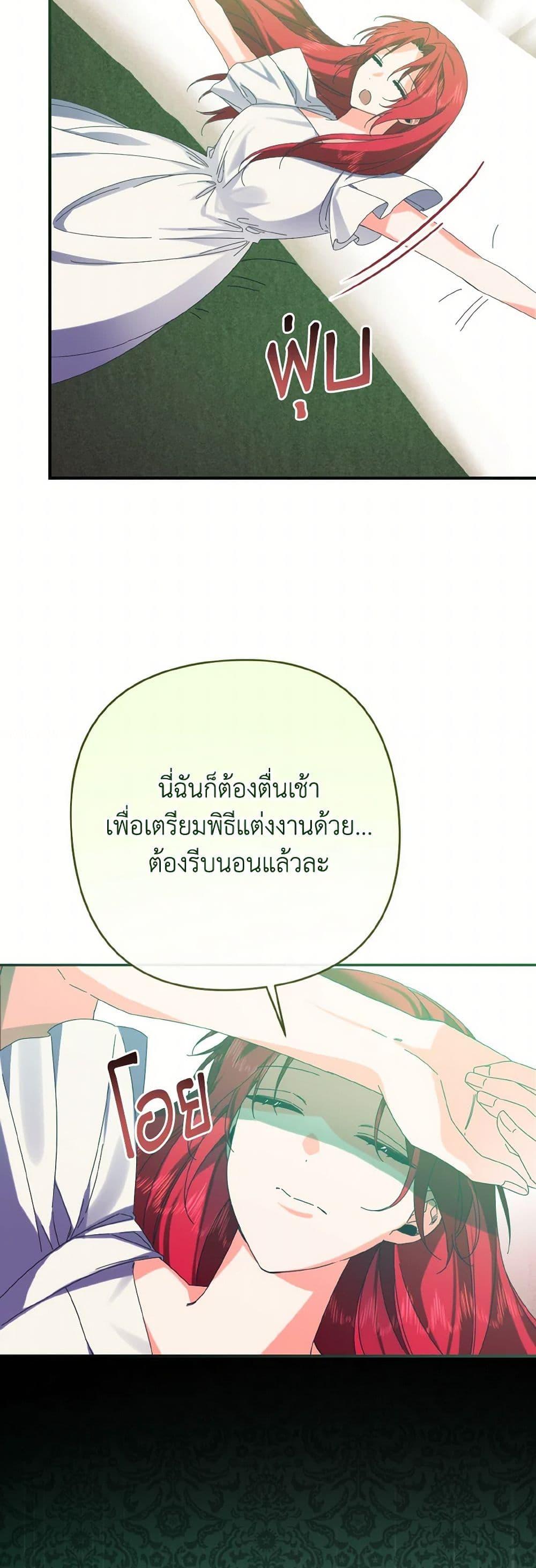 Manga-lc-com อ่านมังงะ อ่านการ์ตูน ออนไลน์ ฟรี I Tamed the Duke ตอนที่ 1 2 3 4 5 6 7 8 9 10 11 12 13 14 ฟรี ไม่มีโฆษณา Manga-lc - อ่าน มังงะ อ่าน การ์ตูน ออนไลน์ อ่านมังงะ ฟรี