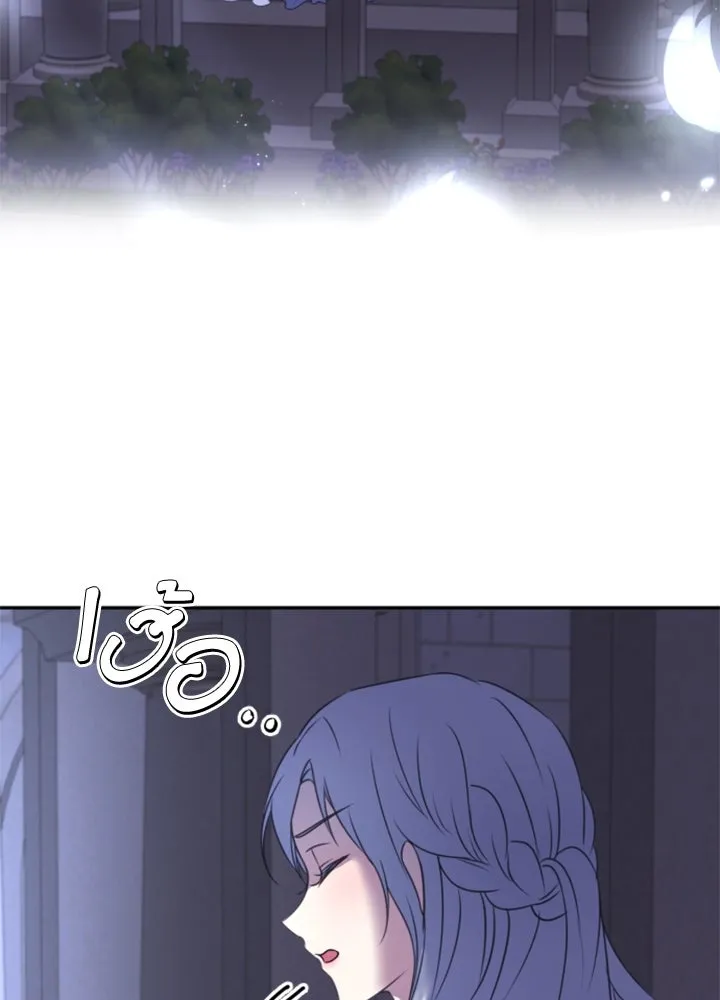 ตัวร้ายอย่างฉันขออยู่อย่างสงบ ตอนที่ 9 รูปที่ 50