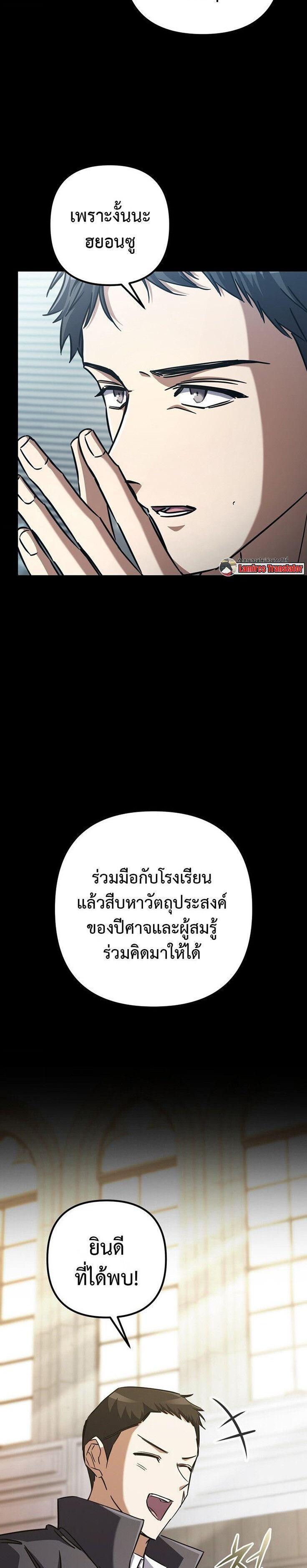 Manga-lc-com อ่านมังงะ อ่านการ์ตูน ออนไลน์ ฟรี The Regressed Extra Becomes a Genius ตอนที่ 1 2 3 4 5 6 7 8 9 10 11 12 13 14 ฟรี ไม่มีโฆษณา Manga-lc - อ่าน มังงะ อ่าน การ์ตูน ออนไลน์ อ่านมังงะ ฟรี