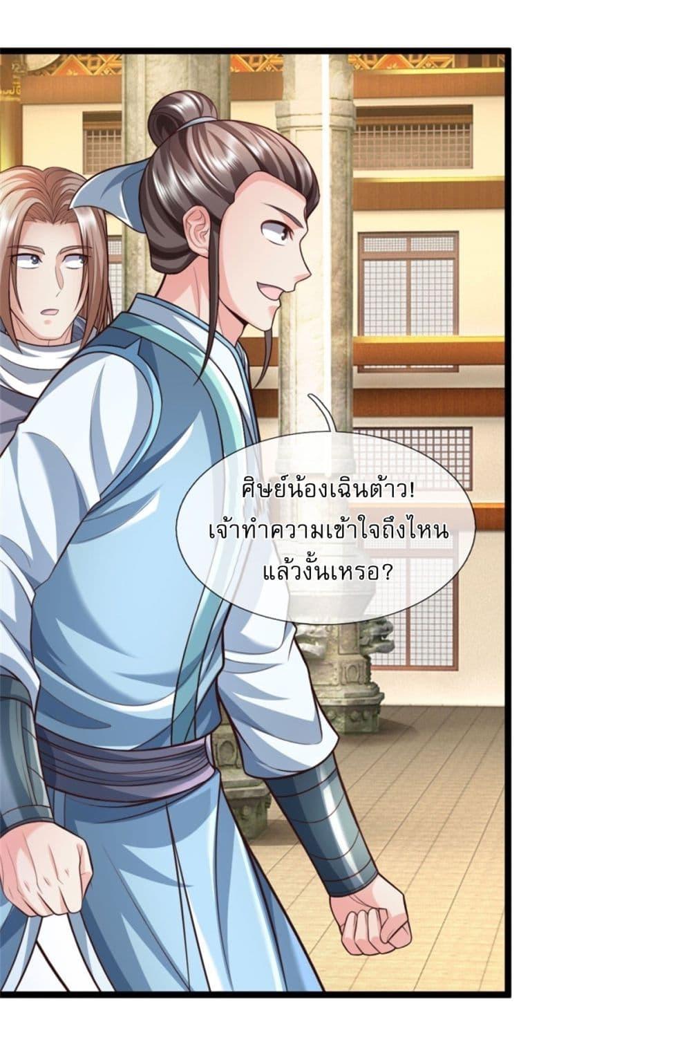 Manga-lc-com อ่านมังงะ อ่านการ์ตูน ออนไลน์ ฟรี I Can Change The Timeline of Everything ตอนที่ 1 2 3 4 5 6 7 8 9 10 11 12 13 14 ฟรี ไม่มีโฆษณา Manga-lc - อ่าน มังงะ อ่าน การ์ตูน ออนไลน์ อ่านมังงะ ฟรี