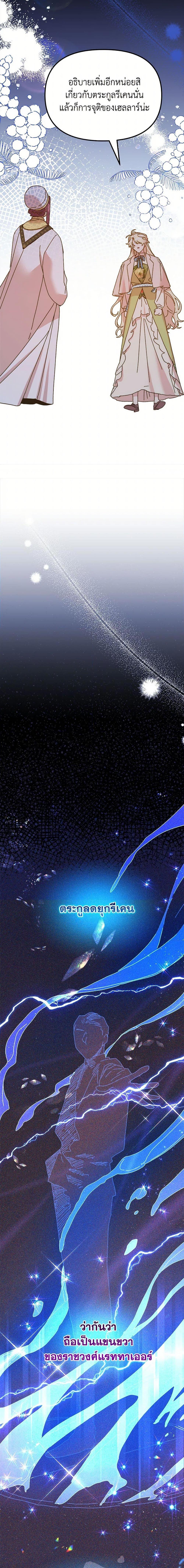 Manga-lc-com อ่านมังงะ อ่านการ์ตูน ออนไลน์ ฟรี The Princess Pretends to Be Crazy ตอนที่ 1 2 3 4 5 6 7 8 9 10 11 12 13 14 ฟรี ไม่มีโฆษณา Manga-lc - อ่าน มังงะ อ่าน การ์ตูน ออนไลน์ อ่านมังงะ ฟรี