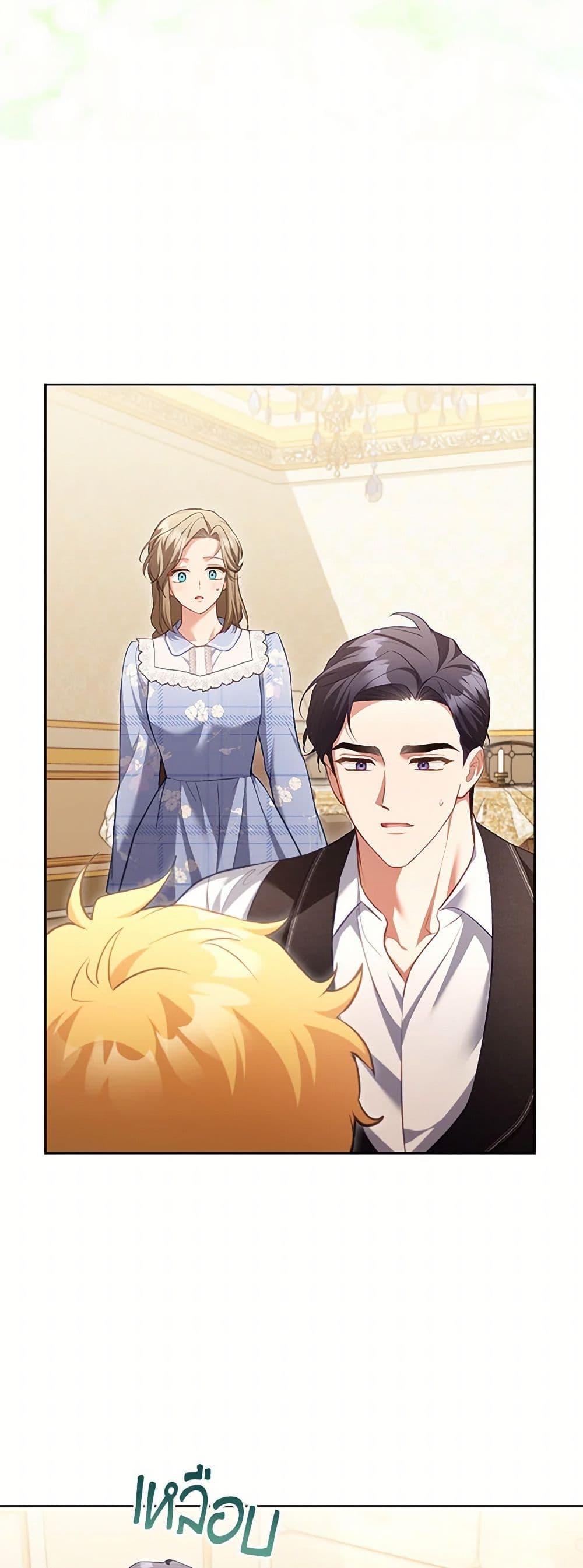 Manga-lc-com อ่านมังงะ อ่านการ์ตูน ออนไลน์ ฟรี Childcare Diary With The Villain ตอนที่ 1 2 3 4 5 6 7 8 9 10 11 12 13 14 ฟรี ไม่มีโฆษณา Manga-lc - อ่าน มังงะ อ่าน การ์ตูน ออนไลน์ อ่านมังงะ ฟรี