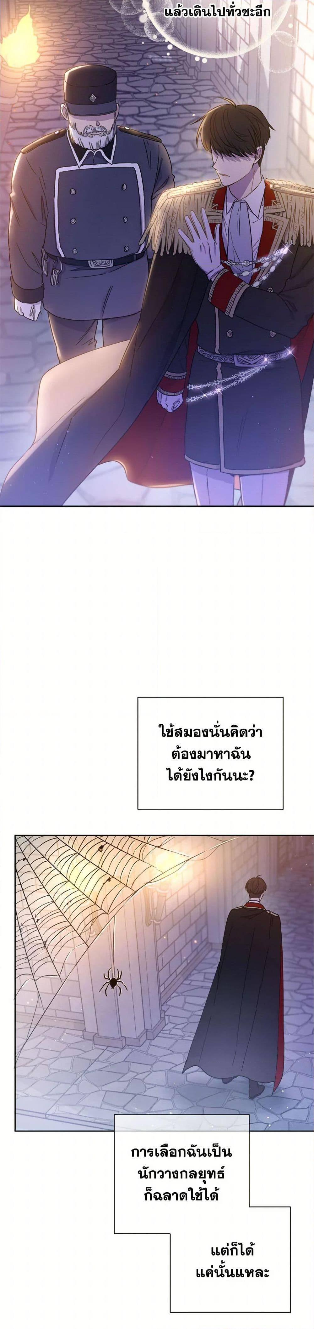Manga-lc-com อ่านมังงะ อ่านการ์ตูน ออนไลน์ ฟรี The Heiress’s Double Life ตอนที่ 1 2 3 4 5 6 7 8 9 10 11 12 13 14 ฟรี ไม่มีโฆษณา Manga-lc - อ่าน มังงะ อ่าน การ์ตูน ออนไลน์ อ่านมังงะ ฟรี