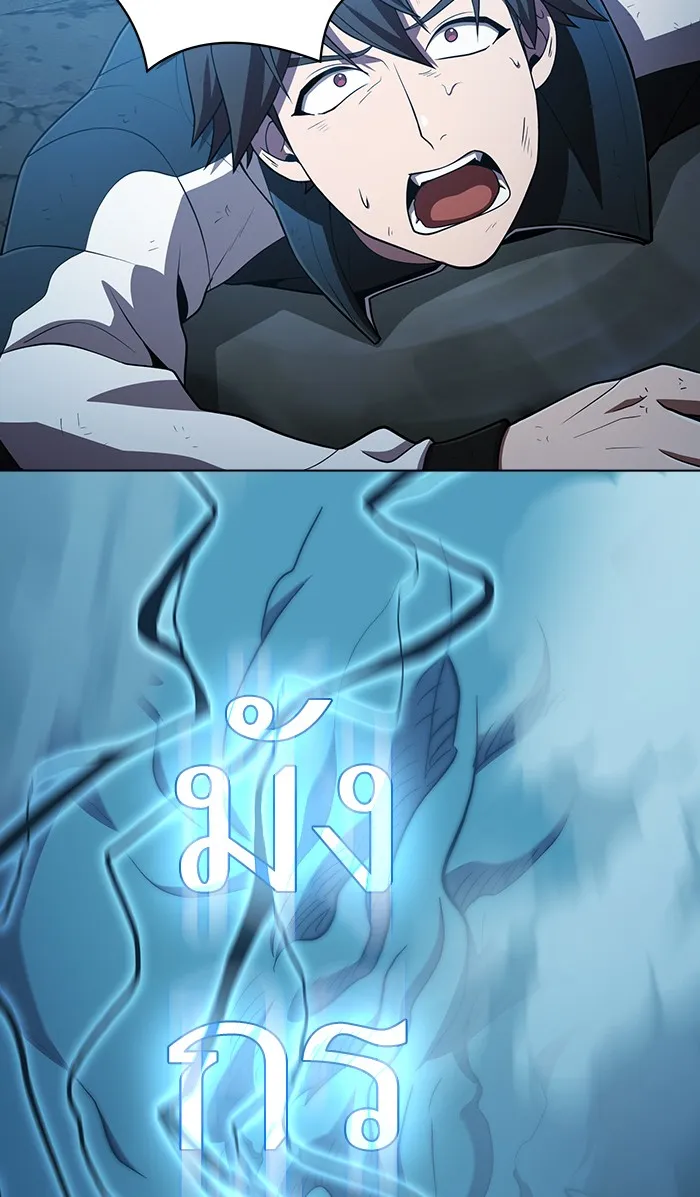 ผู้เล่นขั้นเทพแห่งหอคอยฝึกสอน ตอนที่ 88 รูปที่ 43