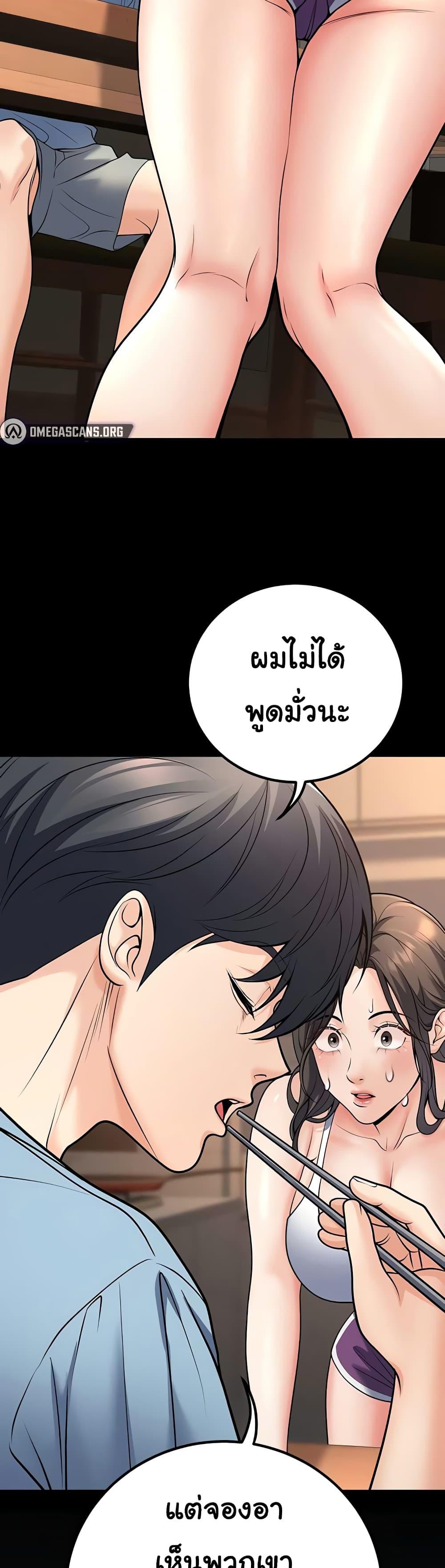Doujin-Lc- อ่าน โดจิน มังฮวา เกาหลี ญี่ปุ่น จีน แปลไทย My Students ตอนที่ 1 2 3 4 5 6 7 8 9 10 11 12 13 14 ฟรี ไม่มีโฆษณา อ่าน โดจิน Manhwa เกาหลี ญี่ปุ่น จีน เรามีครบ คัดมาให้เน้นๆ โดจิน 18+ รับประกันความฟินโดย  Doujin Lc