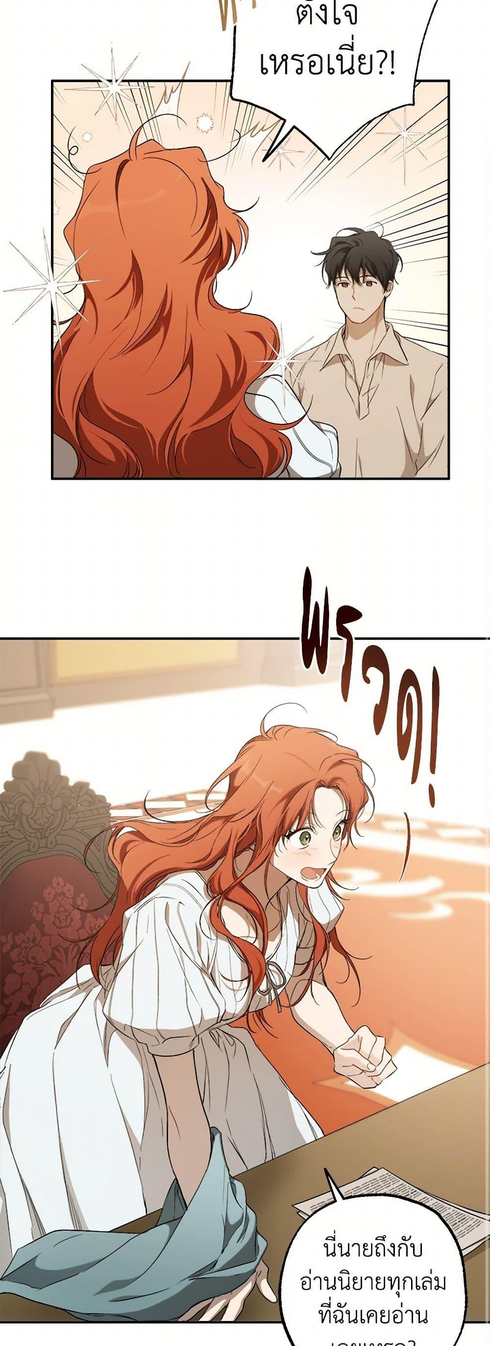 Manga-lc-com อ่านมังงะ อ่านการ์ตูน ออนไลน์ ฟรี It Was All a Mistake ตอนที่ 1 2 3 4 5 6 7 8 9 10 11 12 13 14 ฟรี ไม่มีโฆษณา Manga-lc - อ่าน มังงะ อ่าน การ์ตูน ออนไลน์ อ่านมังงะ ฟรี