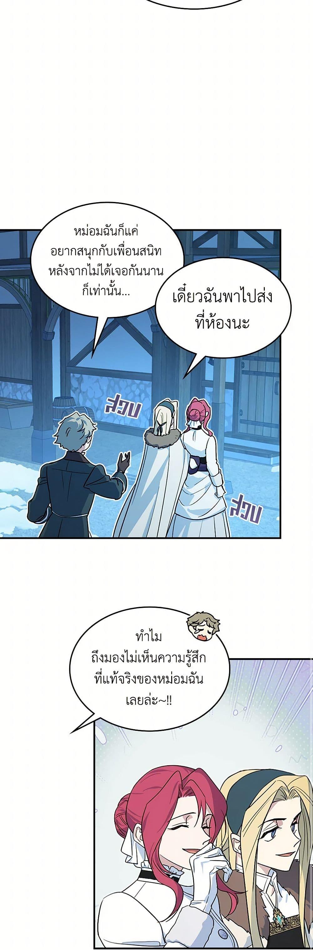 Manga-lc-com อ่านมังงะ อ่านการ์ตูน ออนไลน์ ฟรี The Lady and the Beast ตอนที่ 1 2 3 4 5 6 7 8 9 10 11 12 13 14 ฟรี ไม่มีโฆษณา Manga-lc - อ่าน มังงะ อ่าน การ์ตูน ออนไลน์ อ่านมังงะ ฟรี