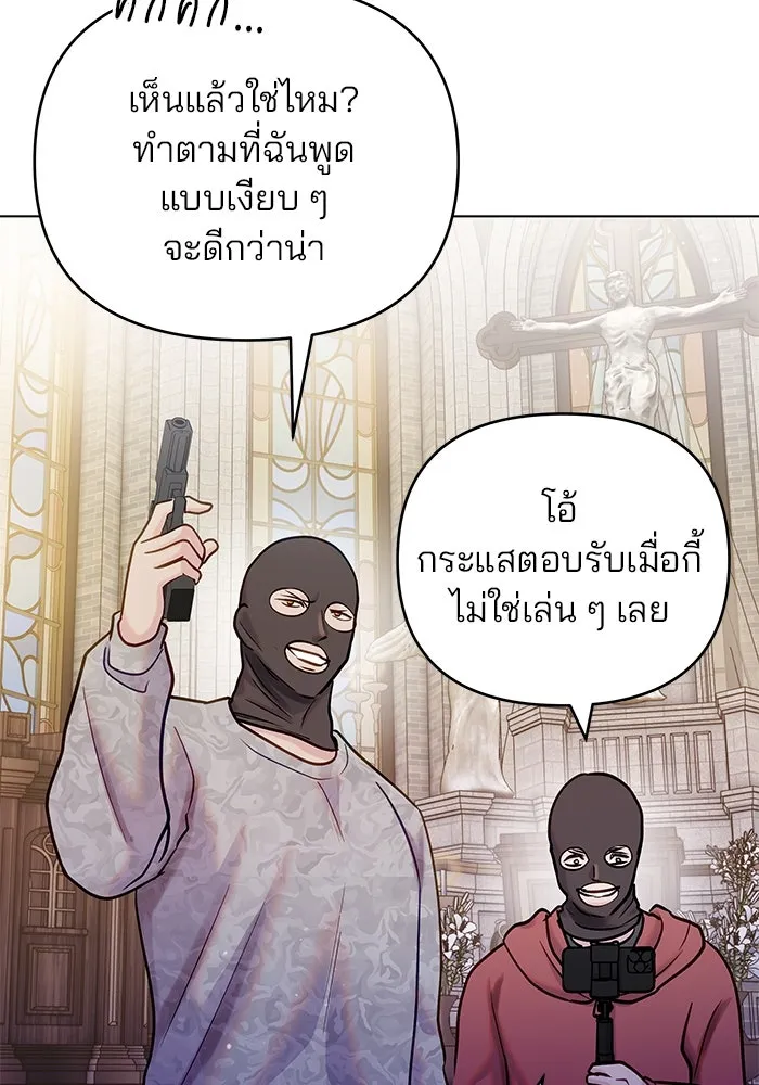 คู่มือคว้าหัวใจนายตัวร้าย ตอนที่ ตอนพิเศษ 4 รูปที่ 74