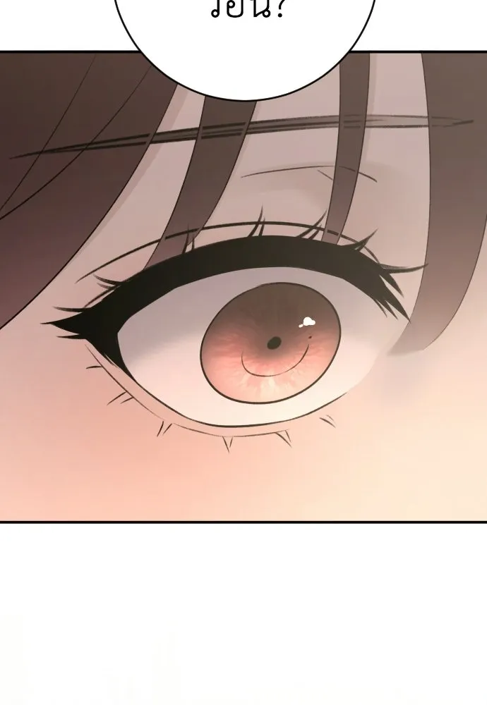 รักไร้ราคา ตอนที่ 60 รูปที่ 121