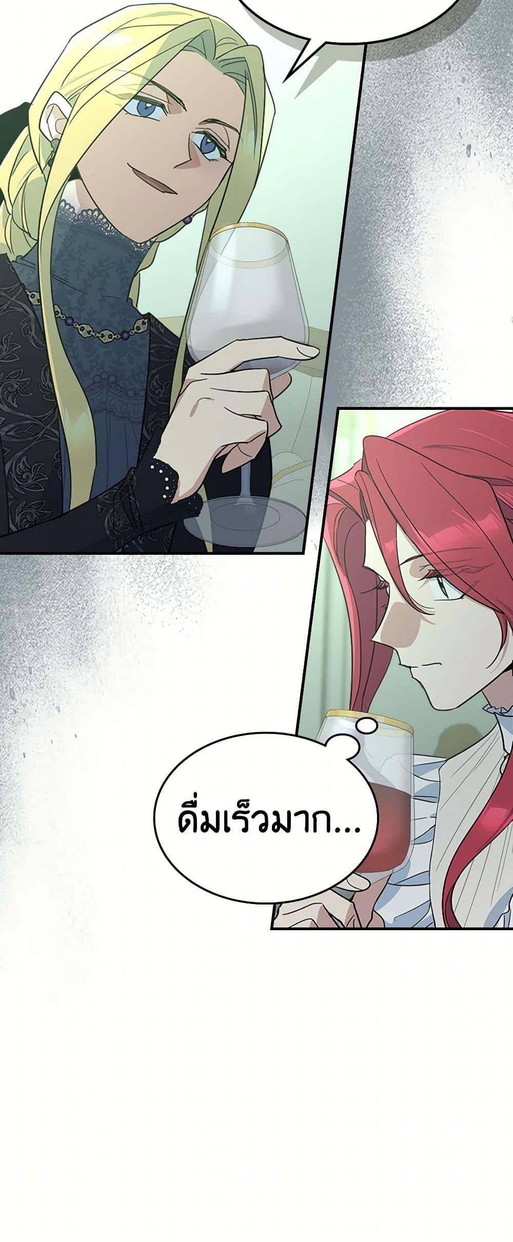 Manga-lc-com อ่านมังงะ อ่านการ์ตูน ออนไลน์ ฟรี The Lady and the Beast ตอนที่ 1 2 3 4 5 6 7 8 9 10 11 12 13 14 ฟรี ไม่มีโฆษณา Manga-lc - อ่าน มังงะ อ่าน การ์ตูน ออนไลน์ อ่านมังงะ ฟรี