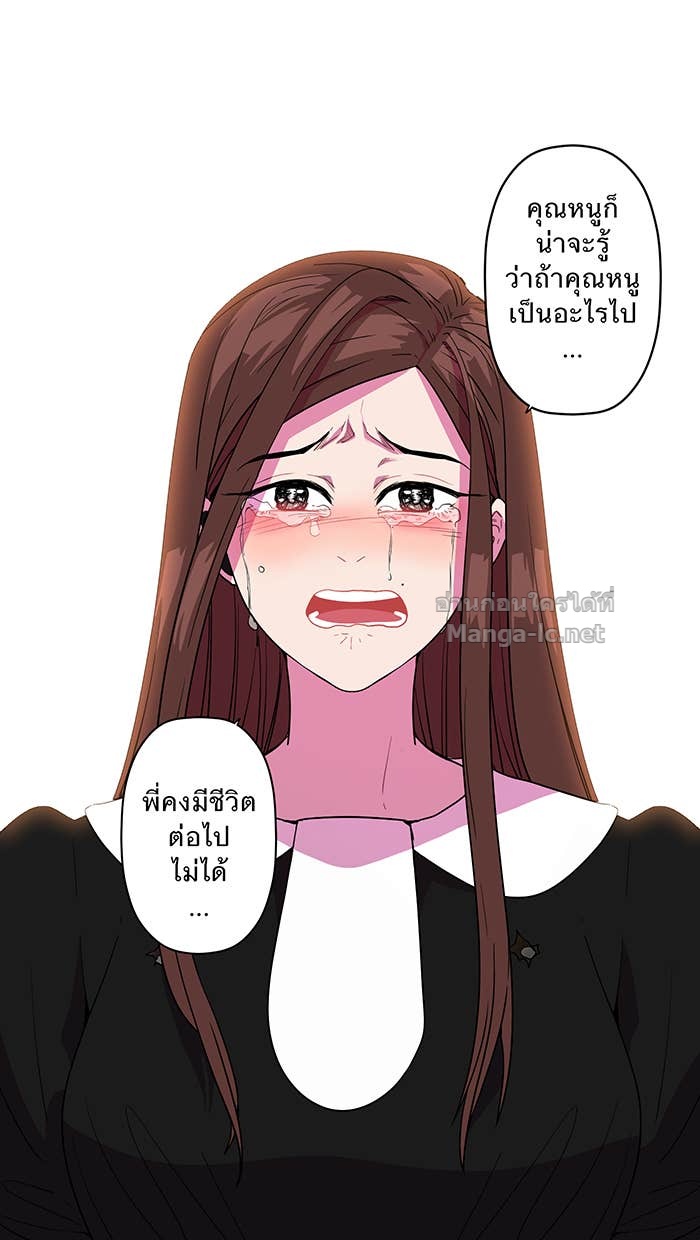 Doujin-Lc- อ่าน โดจิน มังฮวา เกาหลี ญี่ปุ่น จีน แปลไทย Take My Money รักนี้...มีเปย์ ตอนที่ 1 2 3 4 5 6 7 8 9 10 11 12 13 14 ฟรี ไม่มีโฆษณา อ่าน โดจิน Manhwa เกาหลี ญี่ปุ่น จีน เรามีครบ คัดมาให้เน้นๆ โดจิน 18+ รับประกันความฟินโดย Doujin Lc