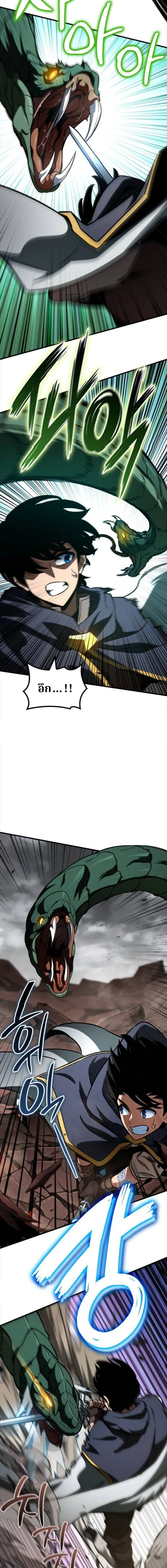 Valhalla Saga จากน_กเล_นเกมม_ออาช_พ ส_ตำนานแห_งว_ลฮ_ลลา ตอนที่ ตอนที่ 56 รูปที่ 10