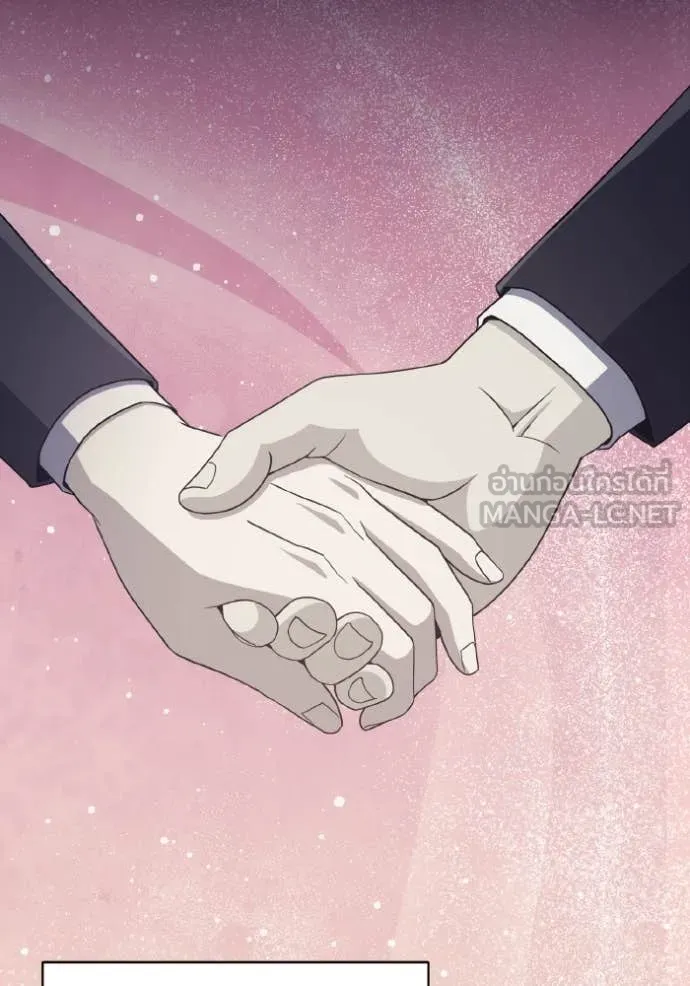 อัจฉริยะนอกคอก ตอนที่ 116 รูปที่ 87