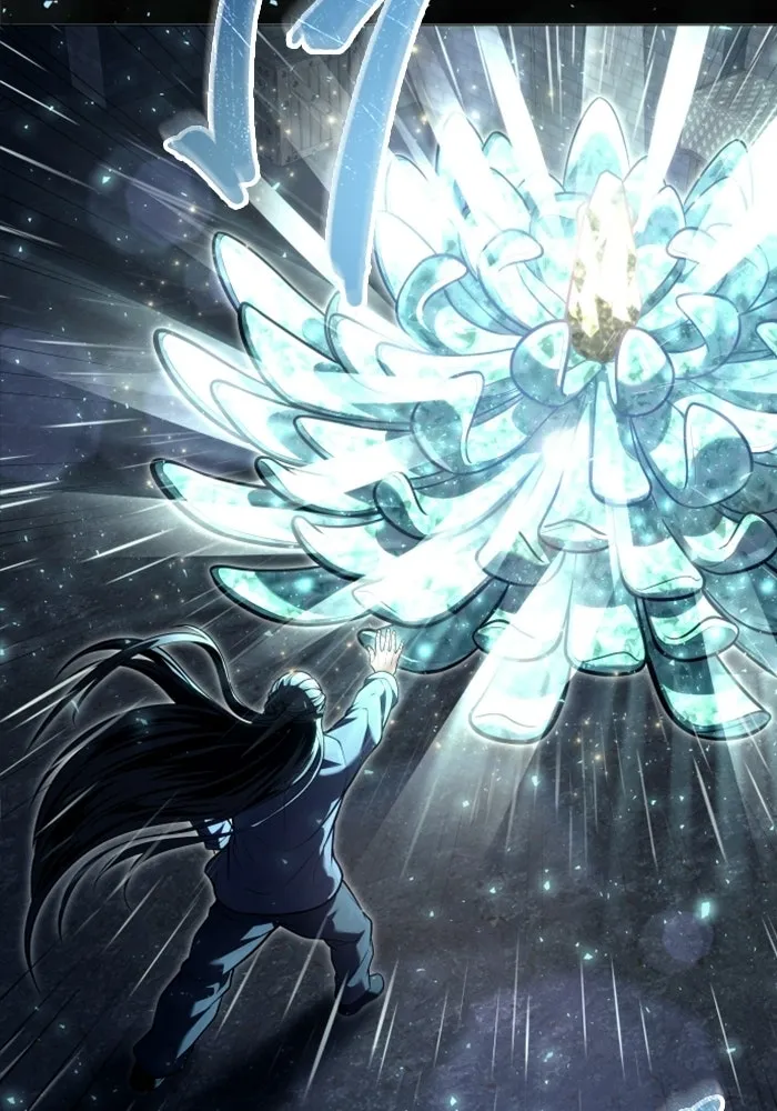 อูเร็ค มาซิโน่ ตอนที่ 30 การทดสอบบทใหม่ 2 รูปที่ 82