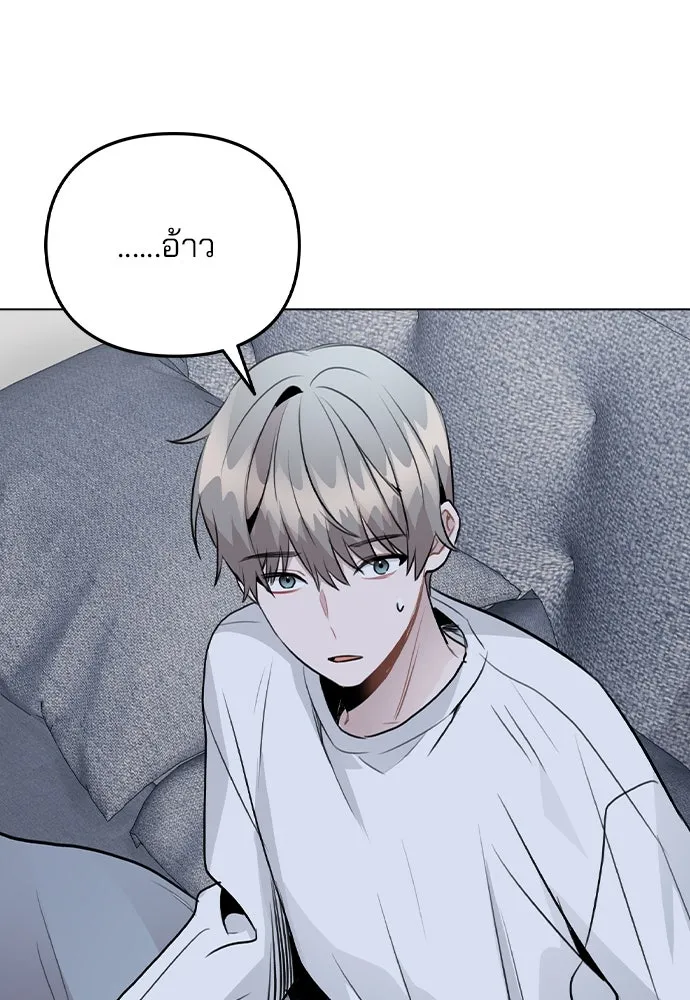 รักผิดแผน ตอนที่ 38 รูปที่ 41