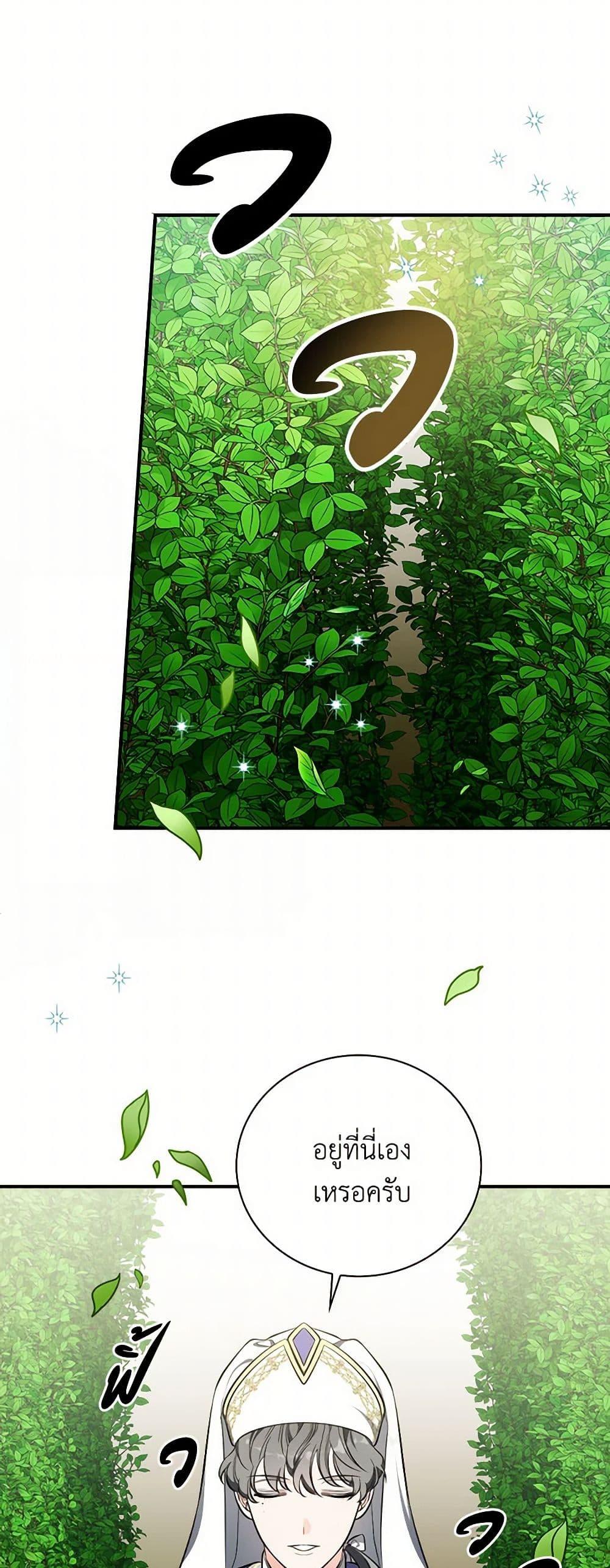 Manga-lc-com อ่านมังงะ อ่านการ์ตูน ออนไลน์ ฟรี Duchess in the Glass House ตอนที่ 1 2 3 4 5 6 7 8 9 10 11 12 13 14 ฟรี ไม่มีโฆษณา Manga-lc - อ่าน มังงะ อ่าน การ์ตูน ออนไลน์ อ่านมังงะ ฟรี
