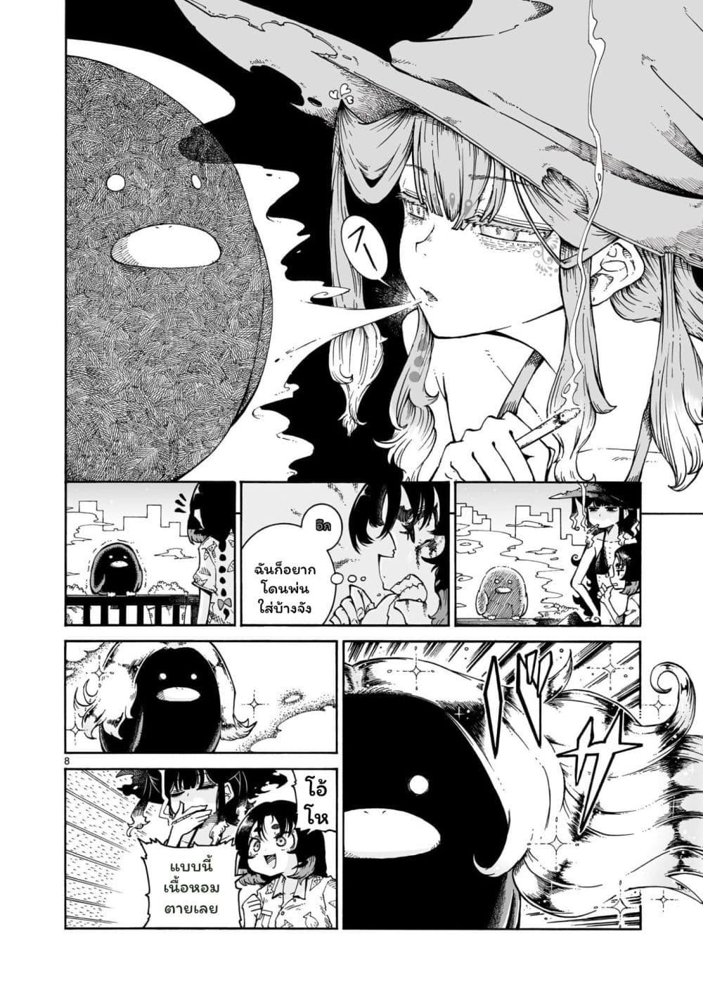 Manga-lc-com อ่านมังงะ อ่านการ์ตูน ออนไลน์ ฟรี Majo to Kyurasu ตอนที่ 1 2 3 4 5 6 7 8 9 10 11 12 13 14 ฟรี ไม่มีโฆษณา Manga-lc - อ่าน มังงะ อ่าน การ์ตูน ออนไลน์ อ่านมังงะ ฟรี