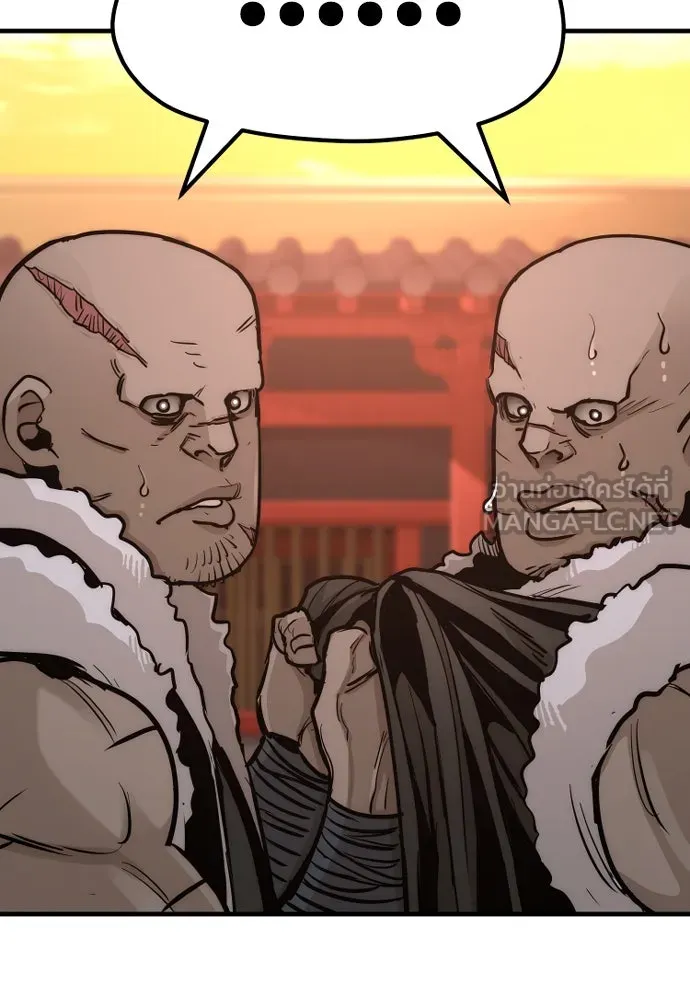 เส้นทางสู่เทพมาร ตอนที่ 41 รูปที่ 207