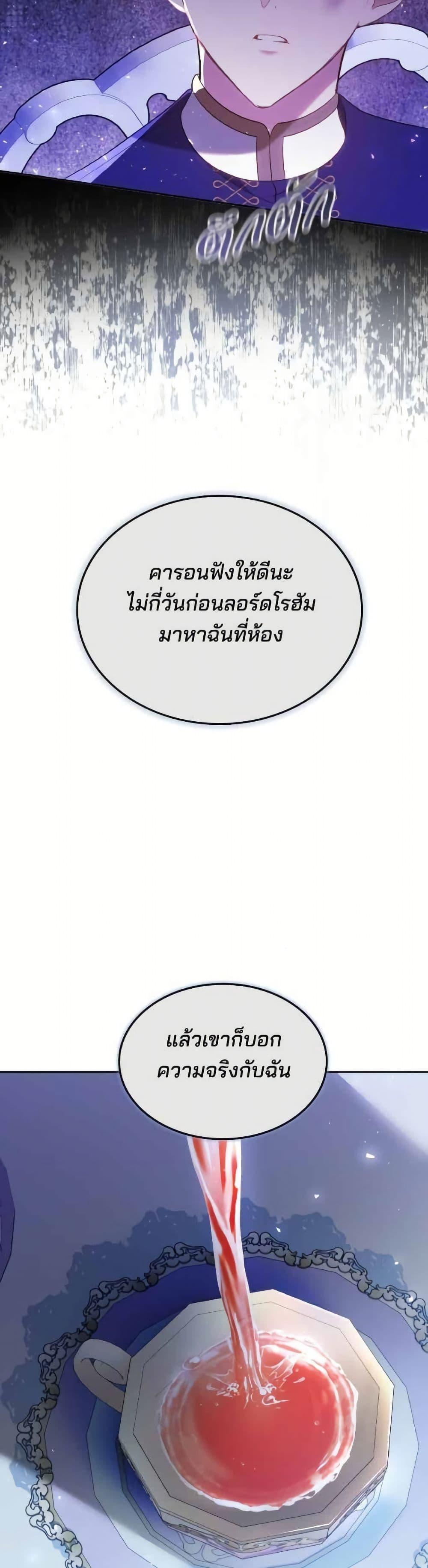 Manga-lc-com อ่านมังงะ อ่านการ์ตูน ออนไลน์ ฟรี The Reason Why the Villainess Picked up a Sword ตอนที่ 1 2 3 4 5 6 7 8 9 10 11 12 13 14 ฟรี ไม่มีโฆษณา Manga-lc - อ่าน มังงะ อ่าน การ์ตูน ออนไลน์ อ่านมังงะ ฟรี
