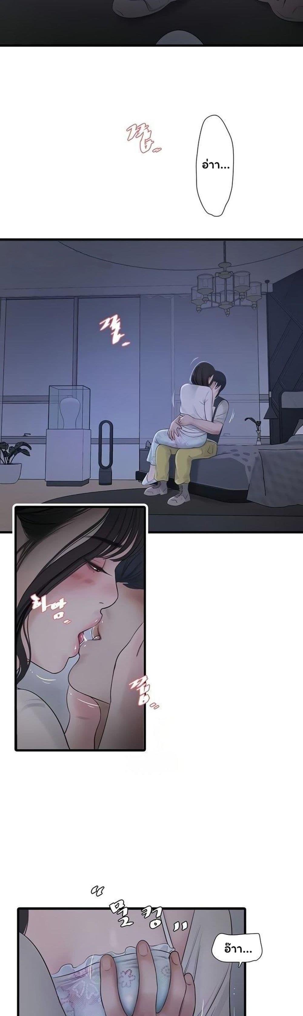 Doujin-Lc- อ่าน โดจิน มังฮวา เกาหลี ญี่ปุ่น จีน แปลไทย I Will Teach You ตอนที่ 1 2 3 4 5 6 7 8 9 10 11 12 13 14 ฟรี ไม่มีโฆษณา อ่าน โดจิน Manhwa เกาหลี ญี่ปุ่น จีน เรามีครบ คัดมาให้เน้นๆ โดจิน 18+ รับประกันความฟินโดย  Doujin Lc