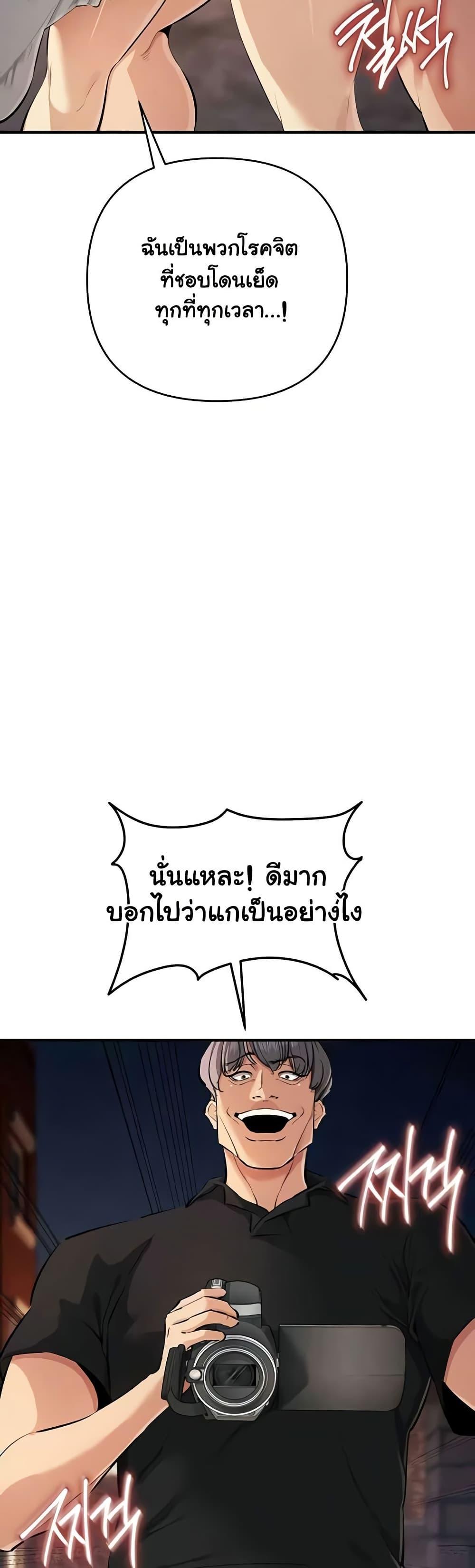 Doujin-Lc- อ่าน โดจิน มังฮวา เกาหลี ญี่ปุ่น จีน แปลไทย Greed Game ตอนที่ 1 2 3 4 5 6 7 8 9 10 11 12 13 14 ฟรี ไม่มีโฆษณา อ่าน โดจิน Manhwa เกาหลี ญี่ปุ่น จีน เรามีครบ คัดมาให้เน้นๆ โดจิน 18+ รับประกันความฟินโดย  Doujin Lc