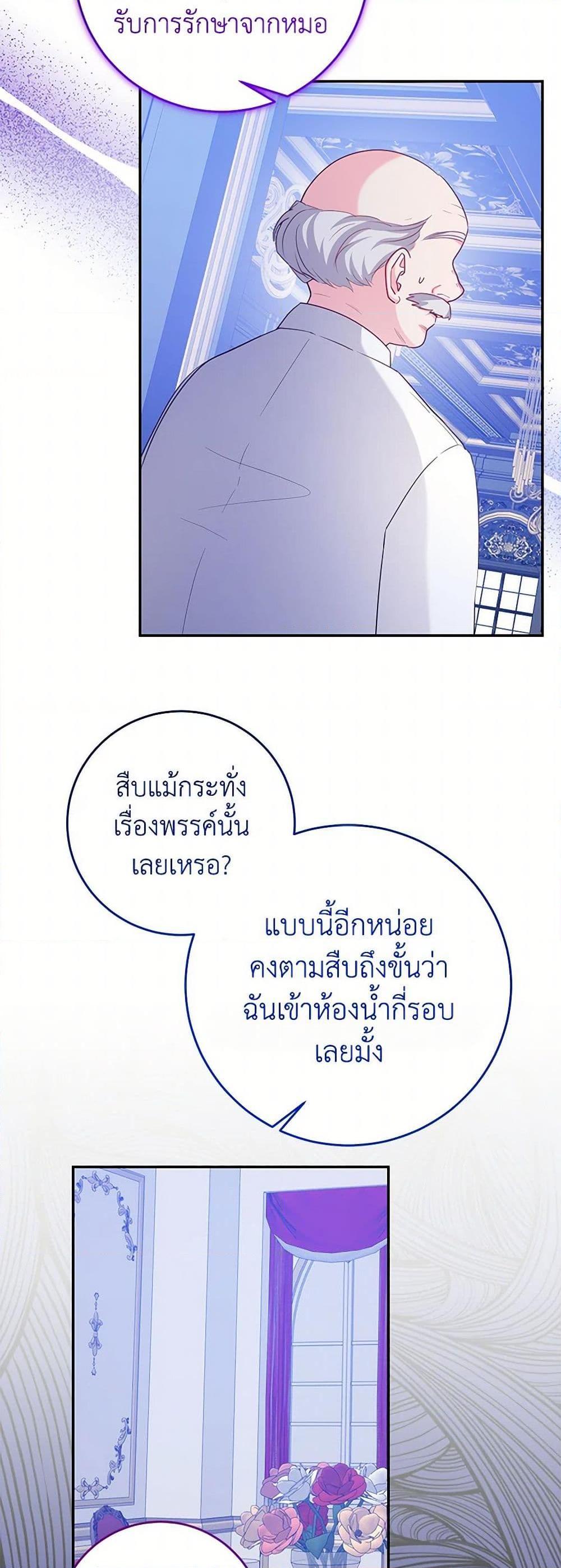 Manga-lc-com อ่านมังงะ อ่านการ์ตูน ออนไลน์ ฟรี Saved by Crazy Stepfather! ตอนที่ 1 2 3 4 5 6 7 8 9 10 11 12 13 14 ฟรี ไม่มีโฆษณา Manga-lc - อ่าน มังงะ อ่าน การ์ตูน ออนไลน์ อ่านมังงะ ฟรี