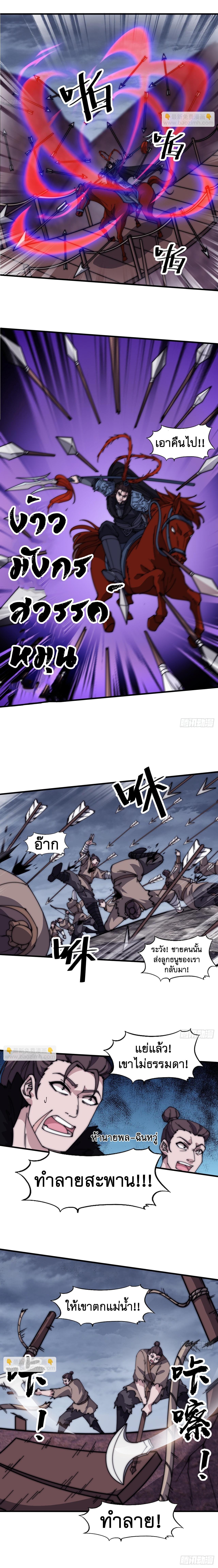 Manga-lc-com อ่านมังงะ อ่านการ์ตูน ออนไลน์ ฟรี It Starts With A Mountain ตอนที่ 1 2 3 4 5 6 7 8 9 10 11 12 13 14 ฟรี ไม่มีโฆษณา Manga-lc - อ่าน มังงะ อ่าน การ์ตูน ออนไลน์ อ่านมังงะ ฟรี