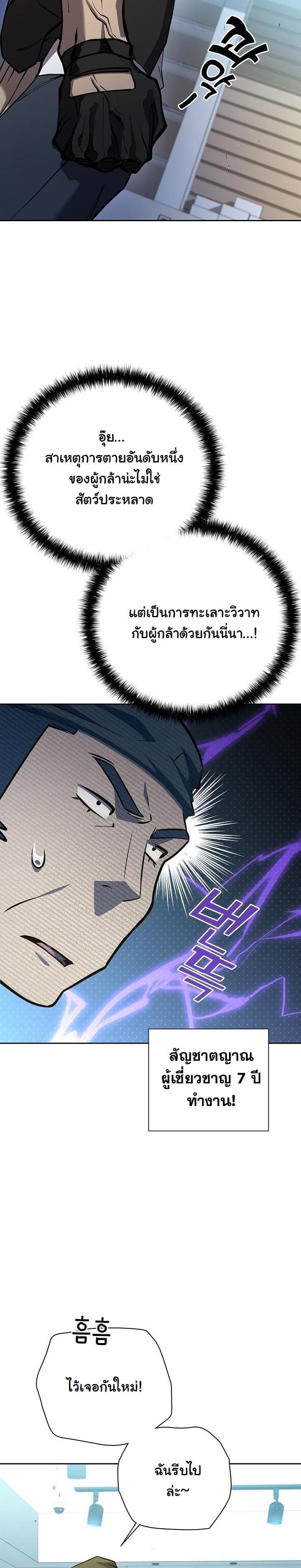 Manga-lc-com อ่านมังงะ อ่านการ์ตูน ออนไลน์ ฟรี The Sword God From a Ruined World ตอนที่ 1 2 3 4 5 6 7 8 9 10 11 12 13 14 ฟรี ไม่มีโฆษณา Manga-lc - อ่าน มังงะ อ่าน การ์ตูน ออนไลน์ อ่านมังงะ ฟรี